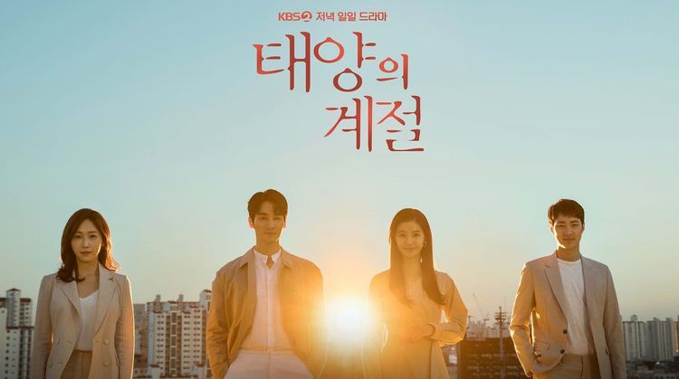 Место под солнцем (Корея, 2019) смотреть онлайн корейскую дораму на русском языке