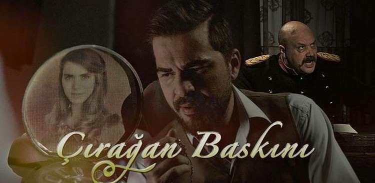 Нападение на дворец Чыраган турецкий сериал