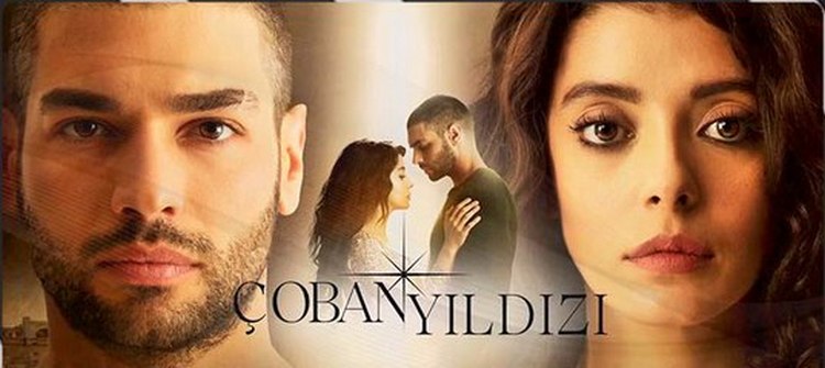 Венера / Пастушья звезда турецкий сериал