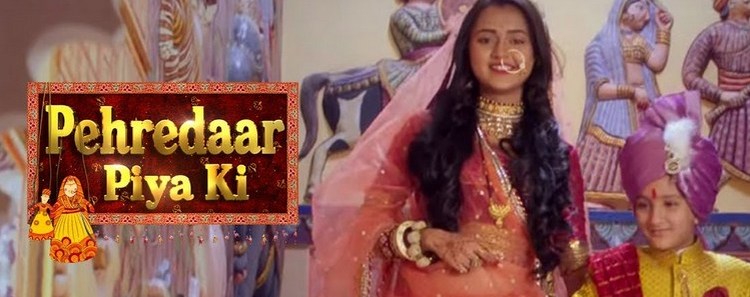 Хранительница любви / Pehredaar Piya Ki (2017) смотреть онлайн индийский сериал на русском языке