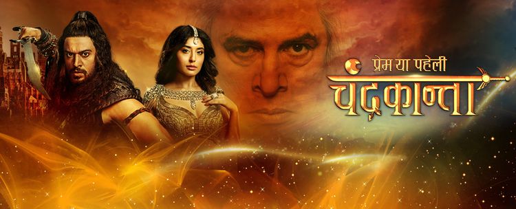 Любовь или загадка: Чандраканта / Prem ya paheli - Chandrakanta (2017) смотреть онлайн индийский сериал на русском языке
