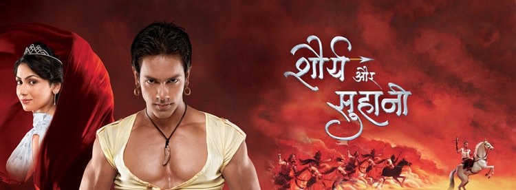 Шория и Сухани / Shaurya Aur Suhani (2009) смотреть онлайн индийский сериал на русском языке