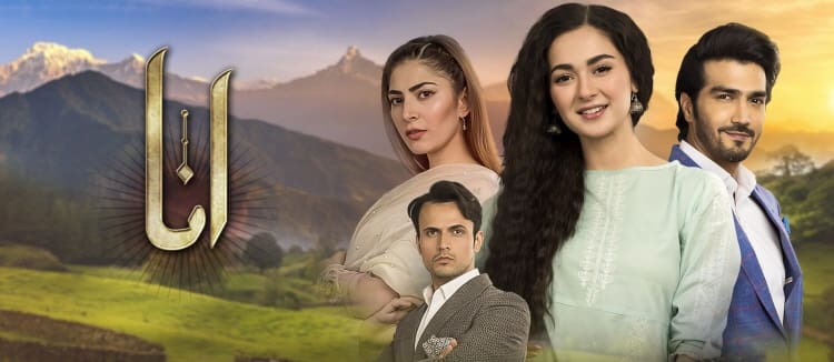 Эго / Anaa (2019) смотреть онлайн пакистанский сериал на русском языке