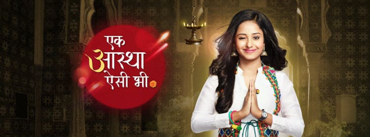 Такая вот Астха / Ek Aastha Aisi Bhi (2017) смотреть онлайн индийский сериал на русском языке