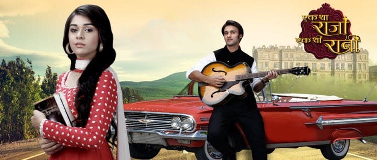 Один король и одна королева / Ek Tha Raja Ek Thi Rani смотреть онлайн индийский сериал на русском языке