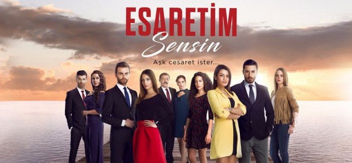 Ты мое заточение турецкий сериал