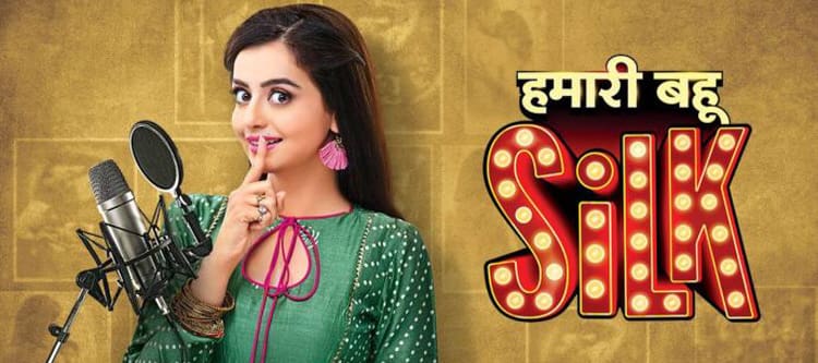 Наша Шелковая Невестка / Hamari Bahu Silk (2019) смотреть онлайн индийский сериал на русском языке