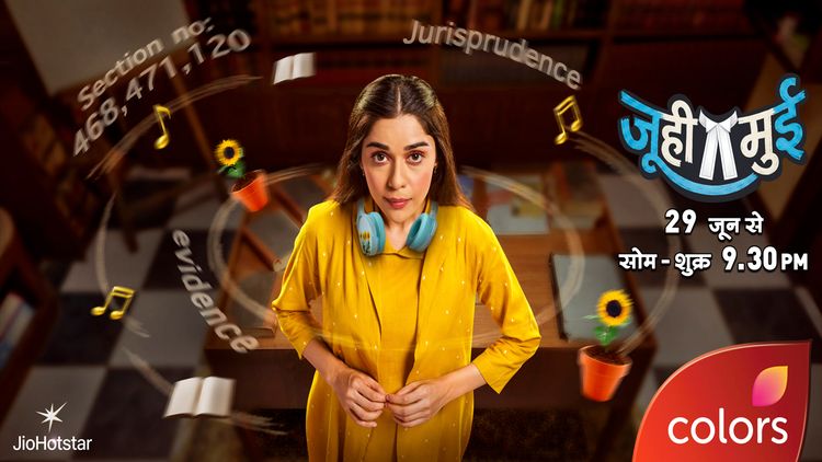 Джухи Муи / Juhi Mui (2026) смотреть онлайн индийский сериал на русском языке