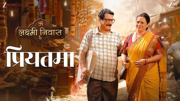 Дом Лакшми (2026) смотреть онлайн индийский сериал на русском языке