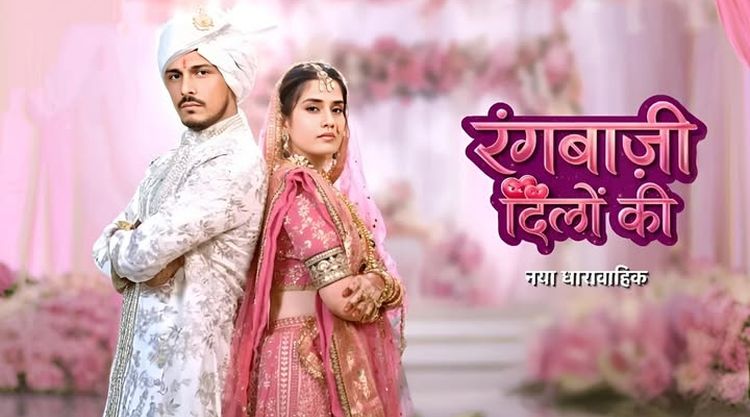 Игривые сердца (2026) смотреть онлайн индийский сериал на русском языке