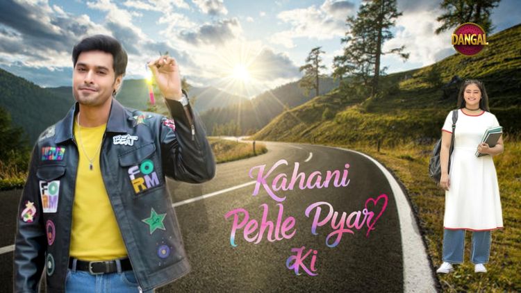 История первой любви (2025) смотреть онлайн индийский сериал на русском языке