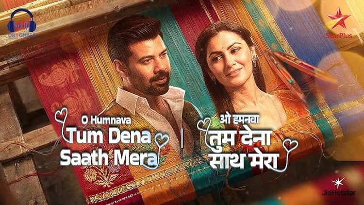 О, любимый, будь со мной / O Humnava Tum Dena Saath Mera (2026) смотреть онлайн индийский сериал на русском языке