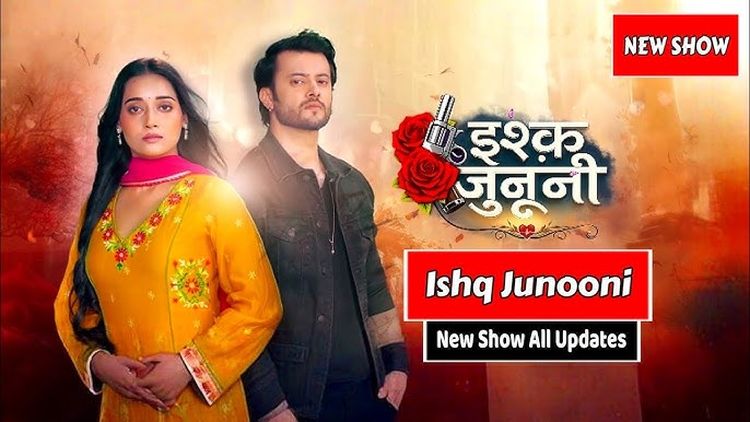 Одержимые страстью (2026) смотреть онлайн индийский сериал на русском языке Одержимые страстью (2026) смотреть онлайн индийский сериал на русском языке