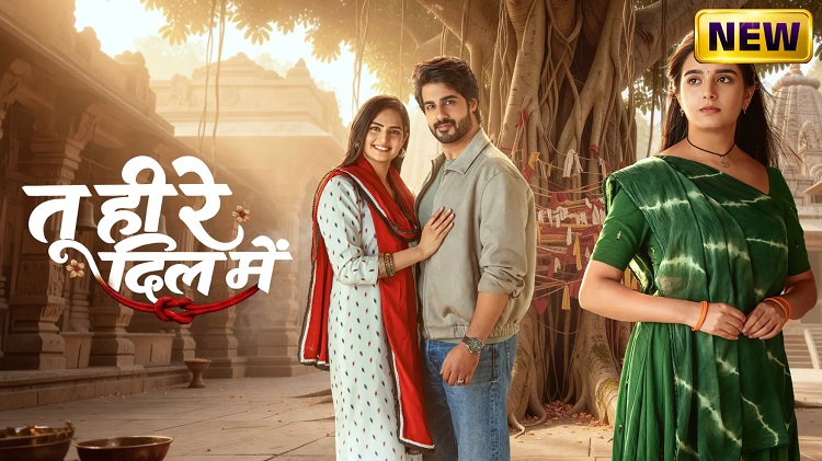 Ты в моем сердце / Tu Hi Re Dil Mein (2026) смотреть онлайн индийский сериал на русском языке Ты в моем сердце / Tu Hi Re Dil Mein (2026) смотреть онлайн индийский сериал на русском языке