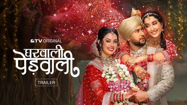 Жена и другая женщина / Gharwali Pedwaali (2025) смотреть онлайн индийский сериал на русском языке