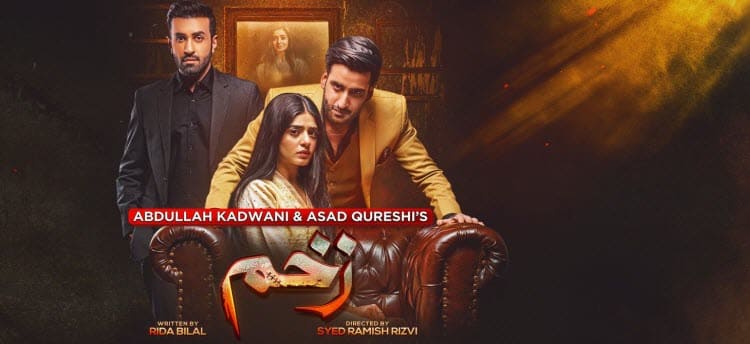 Раны / Zakham (2022) смотреть онлайн пакистанский сериал на русском языке