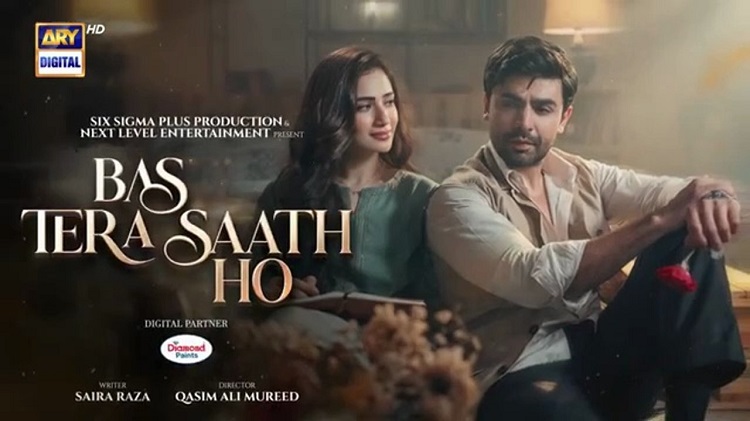 Лишь бы ты был рядом / Bas Tera Saath Ho (2026) смотреть онлайн пакистанский сериал на русском языке