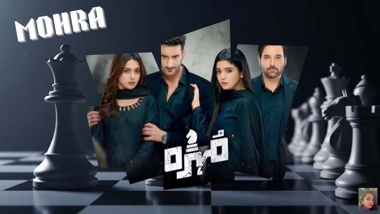 Пешка (2025) смотреть онлайн пакистанский сериал на русском языке
