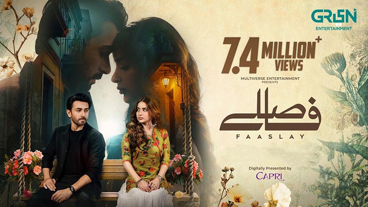 Расстояние (2026) смотреть онлайн пакистанский сериал на русском языке Расстояние (2026) смотреть онлайн пакистанский сериал на русском языке