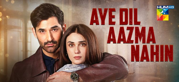 Сердце, не испытывай судьбу / Aye Dil Aazma Nahin (2026) смотреть онлайн пакистанский сериал на русском языке