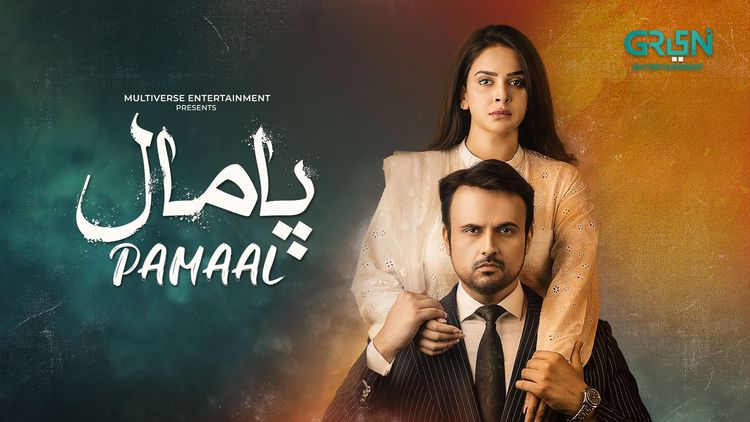 Сломленные (2025) смотреть онлайн пакистанский сериал на русском языке Сломленные (2025) смотреть онлайн пакистанский сериал на русском языке