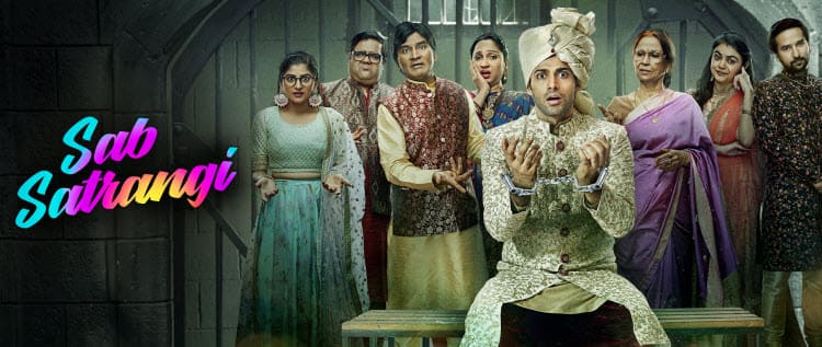 Все Странные / Sab Satrangi (2022) смотреть онлайн индийский сериал на русском языке