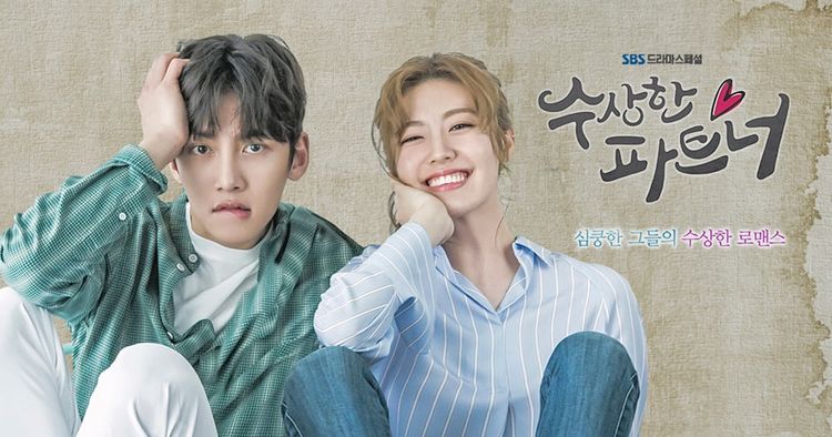Подозрительный партнер / Suspicious Partner (2017) корейская дорама смотреть онлайн на русском языке