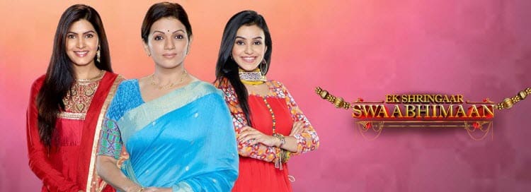 Гордость / Ek Shringaar – Swabhimaan (2016) смотреть онлайн индийский сериал на русском языке