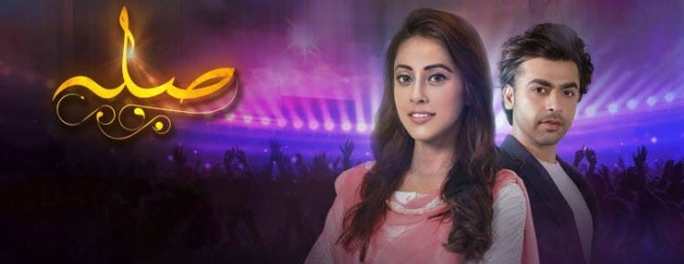 Награда / Sila (2016) смотреть онлайн пакистанский сериал на русском языке