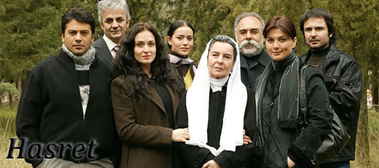 Тоска турецкий сериал