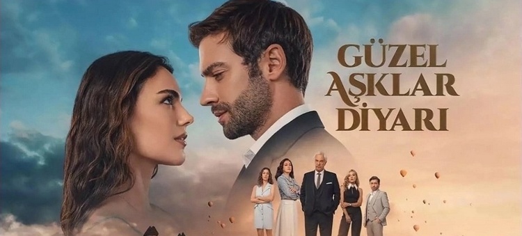 Земля Красивой Любви (2024) смотреть онлайн турецкий сериал на русском языке