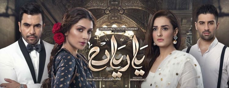 Молодость / Yaariyan (2019) смотреть онлайн пакистанский сериал на русском языке